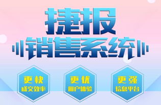 技術(shù)驅(qū)動(dòng)服務(wù)體驗(yàn)升級(jí) 太原中環(huán)首輪捷報(bào)銷售系統(tǒng)培訓(xùn)圓滿落幕