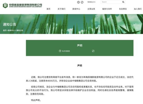 萬億央企巨頭發(fā)力“打假”，動漫設(shè)計領(lǐng)域迎來新篇章