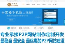 打造全家福與動(dòng)漫設(shè)計(jì)的線(xiàn)上樂(lè)園 網(wǎng)站建設(shè)的關(guān)鍵要素