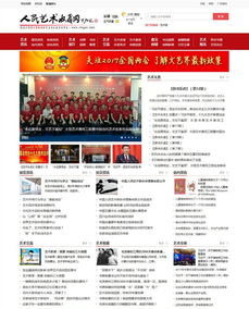 互聯(lián)網(wǎng)技術(shù)為翼，一品威客網(wǎng)助您輕松解決網(wǎng)站建設(shè)需求