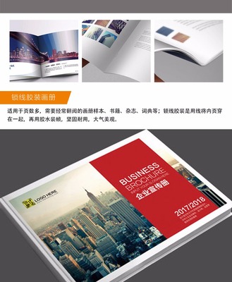 崇左全方位印刷與設(shè)計服務(wù) 折頁、快印、刮刮卡、噴繪及圖文設(shè)計