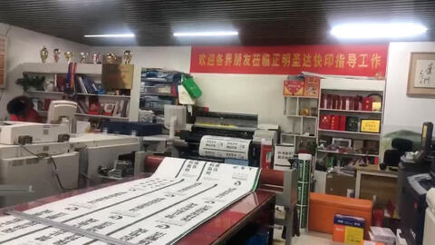 噴繪寫真行業(yè) 沒有急活，只有更急活