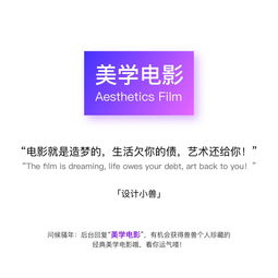 萌動指尖，設(shè)計小獸圖文推送的藝術(shù)與技巧