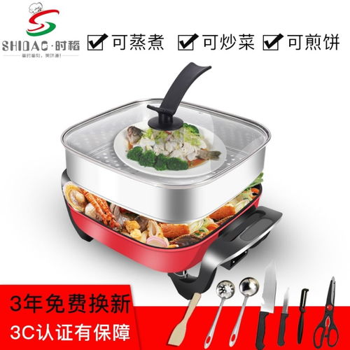 單鍋多用，宿舍黨的烹飪神器——多功能電煮鍋體驗(yàn)評測